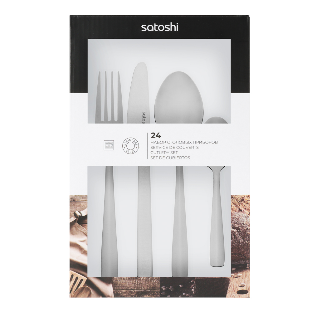 SATOSHI Мартина Набор столовых приборов 24 пр., арт.№ 815-033