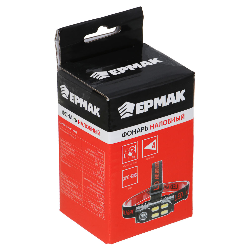 ЕРМАК Фонарь налобный, XPE+COB, 4 режима, зарядка USB, 83х27х25 мм, без АКБ, арт.№ 223-080