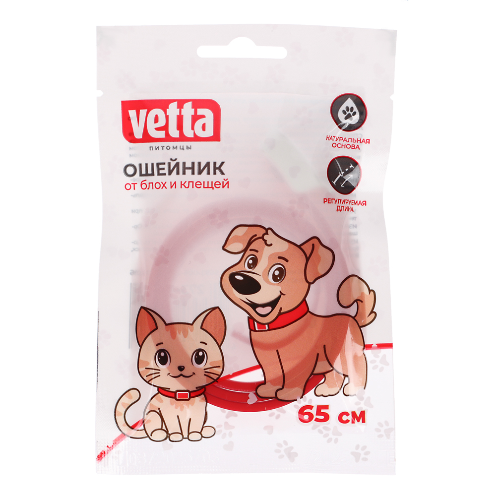 VETTA Антипаразитарный БИОошейник для КОШЕК И СОБАК от блох и клещей, 65 см, арт.№ 273-494