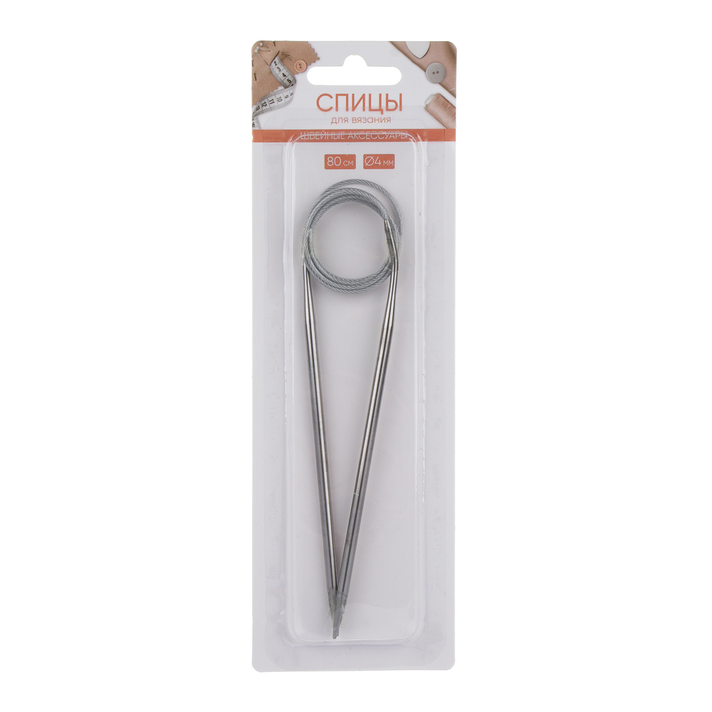 Спицы для вязания, нерж.сталь, пластик, 80см, d 3, 3,5, 4 мм, арт.№ 308-284