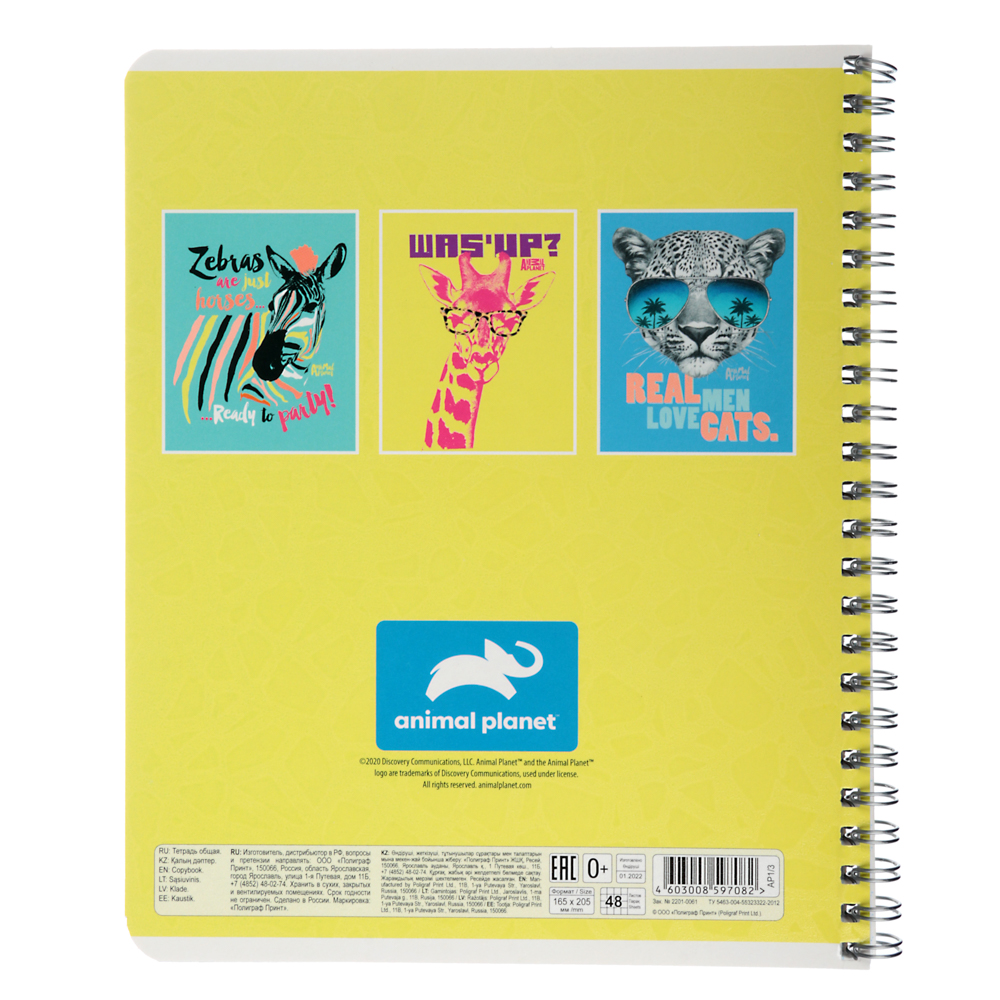 Тетрадь 48л. на спирали, в кл. ПРЕМИУМ, офсет, обл.картон, эффекты, 3 вида, 10118/8546, AP1, 10264, арт.№ 578-060