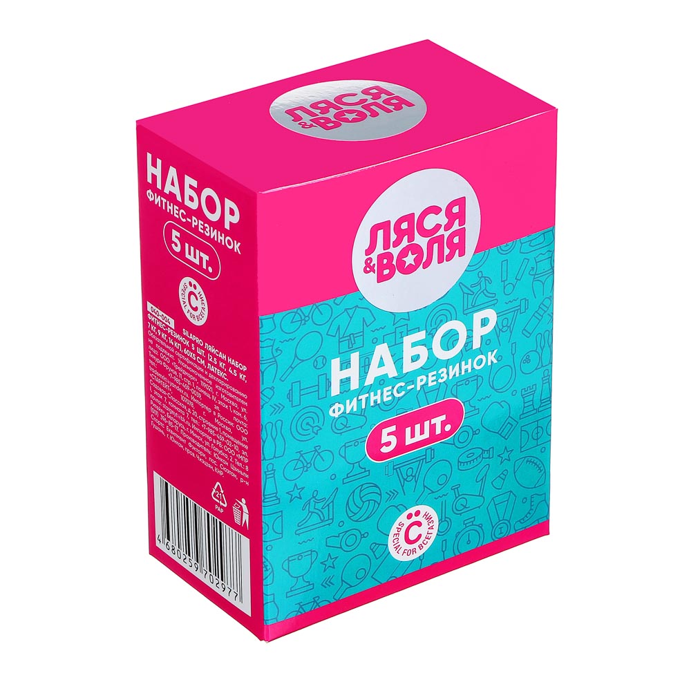 SILAPRO Ляйсан Набор фитнес резинок 5шт (2.5кг, 4.5кг,7кг, 9кг, 14кг), 60х5см, TPE, арт.№ 040-004