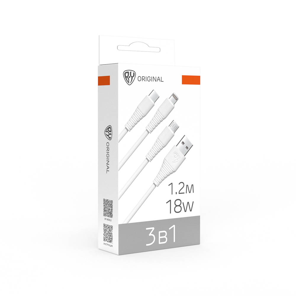 Кабель для зарядки 3в1 USB(A)-Type-C/microUSB/iP BY Base, 18W, 1,2 м, 3A, PVC, белый, арт.№ 931-600