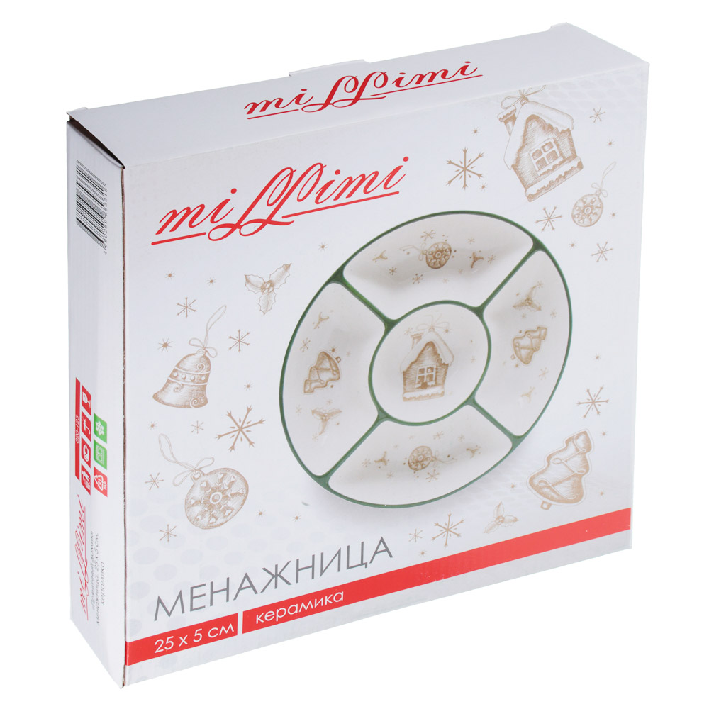 MILLIMI Пряничный домик Менажница 25х5см, керамика, арт.№ 820-125