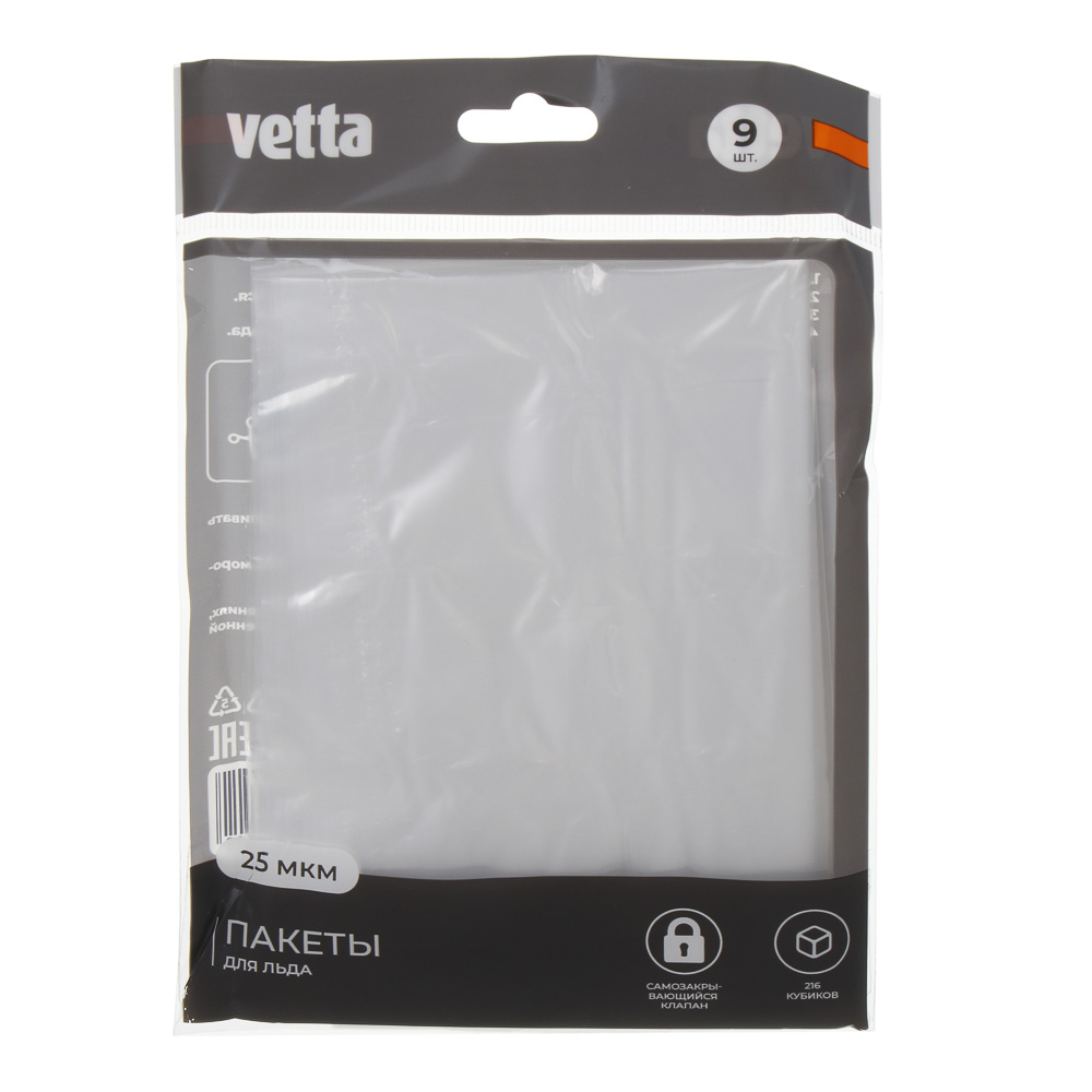 Пакеты для льда тм VETTA, самозакрывающиеся, полиэтилен, 25мкм, 216 кубиков, арт.№ 438-067