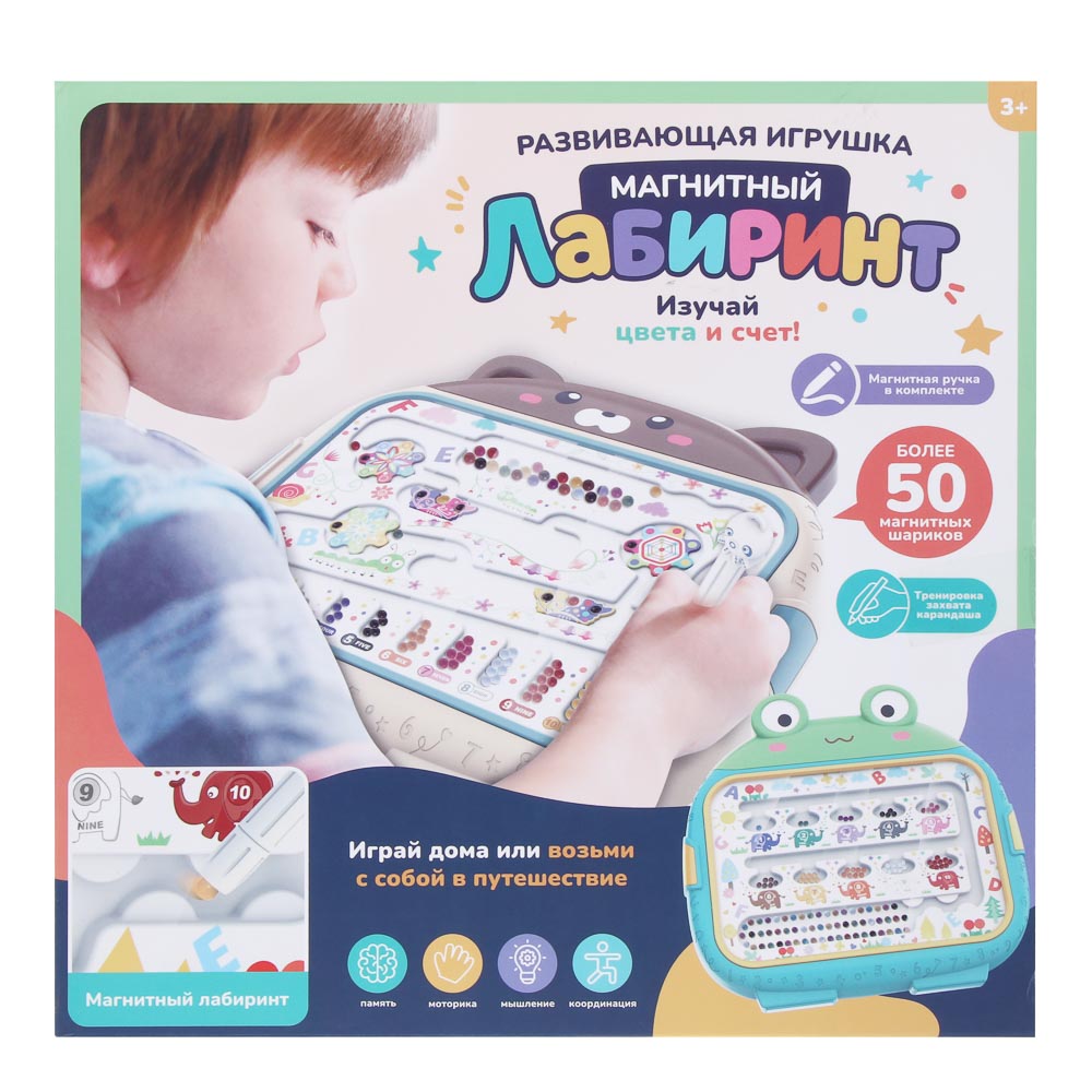 Развивающая игрушка "Магнитный лабиринт", ABS, PP, арт.№ 262-579