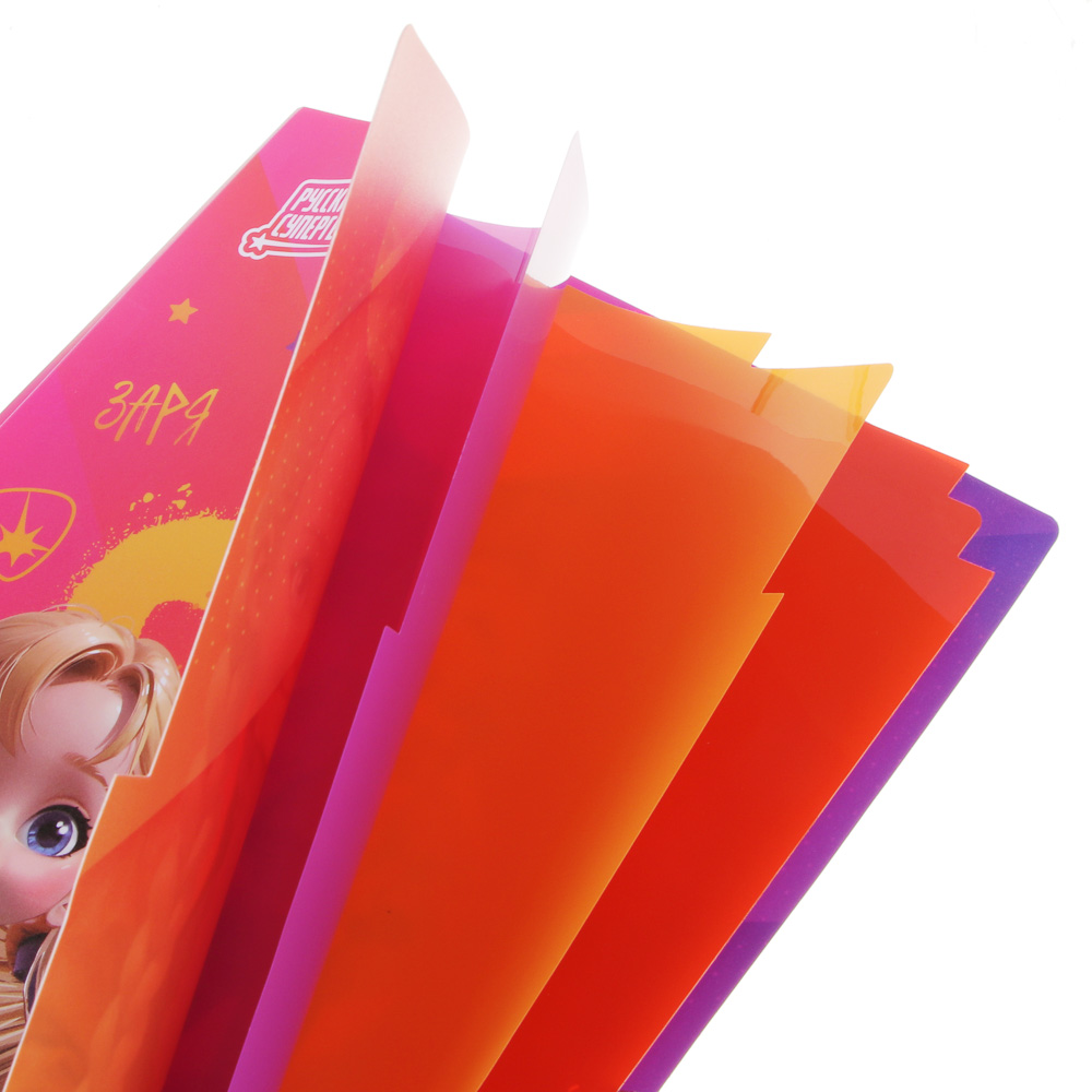 Папка д/тетрадей BY Русские Супергерои "Девочки Джуниор" 31,8x23см, д/A4, 4отд., резинка, пл.0,6мм, арт.№ 801-007