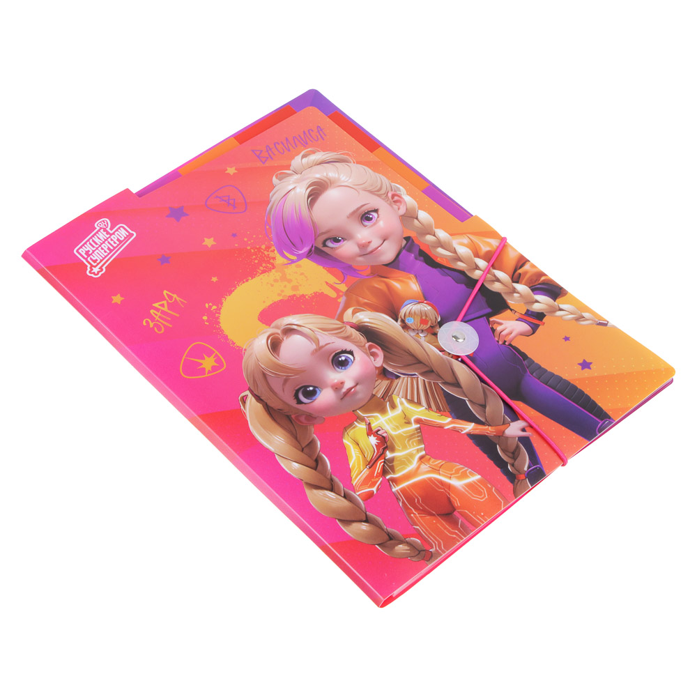 Папка д/тетрадей BY Русские Супергерои "Девочки Джуниор" 31,8x23см, д/A4, 4отд., резинка, пл.0,6мм, арт.№ 801-007