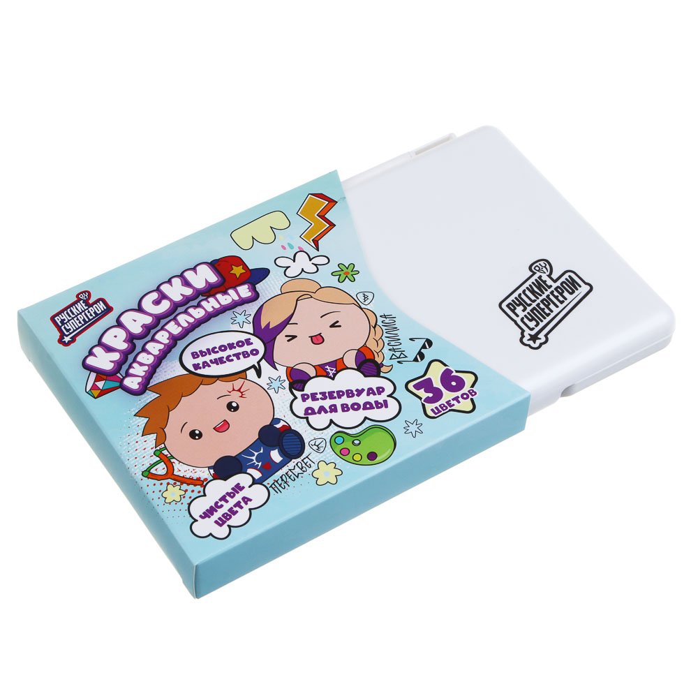 Акварель 36цв. BY Русские Супергерои "Каваи 2" кисть с резервуаром для воды, пл.бокс, арт.№ 801-010