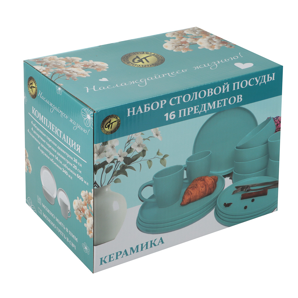 GT Набор стол.посуды 16пр(тар26см*4, тар20см*4, салатн14см*4, кружка340мл*4) керамика, голубой, арт.№ 824-265