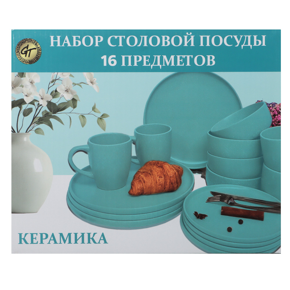 GT Набор стол.посуды 16пр(тар26см*4, тар20см*4, салатн14см*4, кружка340мл*4) керамика, голубой, арт.№ 824-265