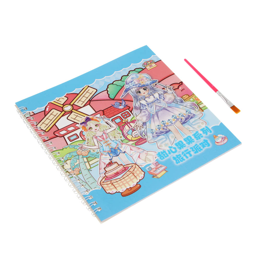 Раскраска детская "Анимэ" с наклейками и сухими красками 19стр, 19х19см, бумага, 4 дизайна, арт.№ 281-290