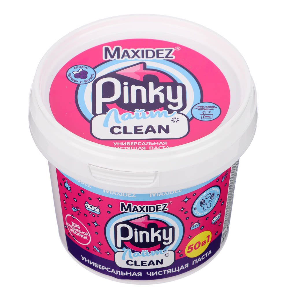 Универсальная чистящая паста Maxidez Pinky Clean черника и йогурт, 350г, арт.№ 979-100