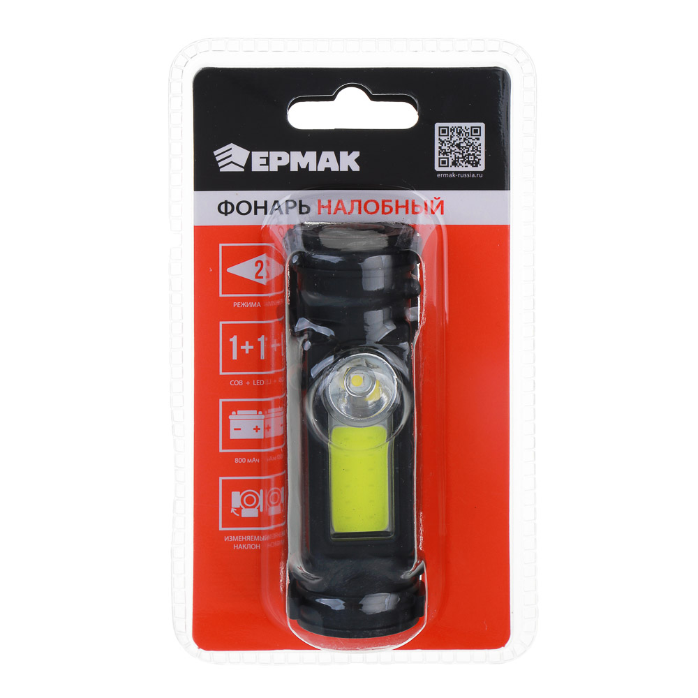 ЕРМАК Фонарь налобный, 800мАч, 1 COB, 1 LED, 2 режима, пластик, 100х32х33 мм, арт.№ 221-081