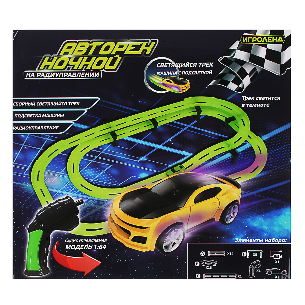 ИГРОЛЕНД Трек двухуровневый "Ночные гонки" с беспроводным ПУ, светящийся, 2АА, PP, PS, 36х32х6см, арт.№ 276-106