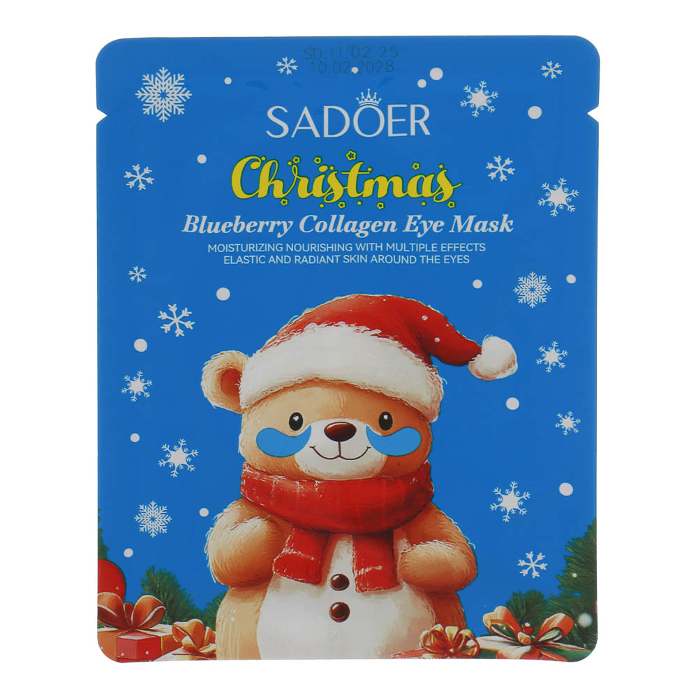 Патчи для глаз увлажнение и сияние 1 пара тм SADOER Merry Xmas, 7,5 гр, черника и коллаген, арт.№ 022-190