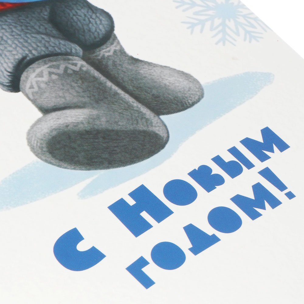 Коробка - конфета подарочная тм СНОУ БУМ, 9x14,5x5см, 4диз, картон, арт.№ 780-020