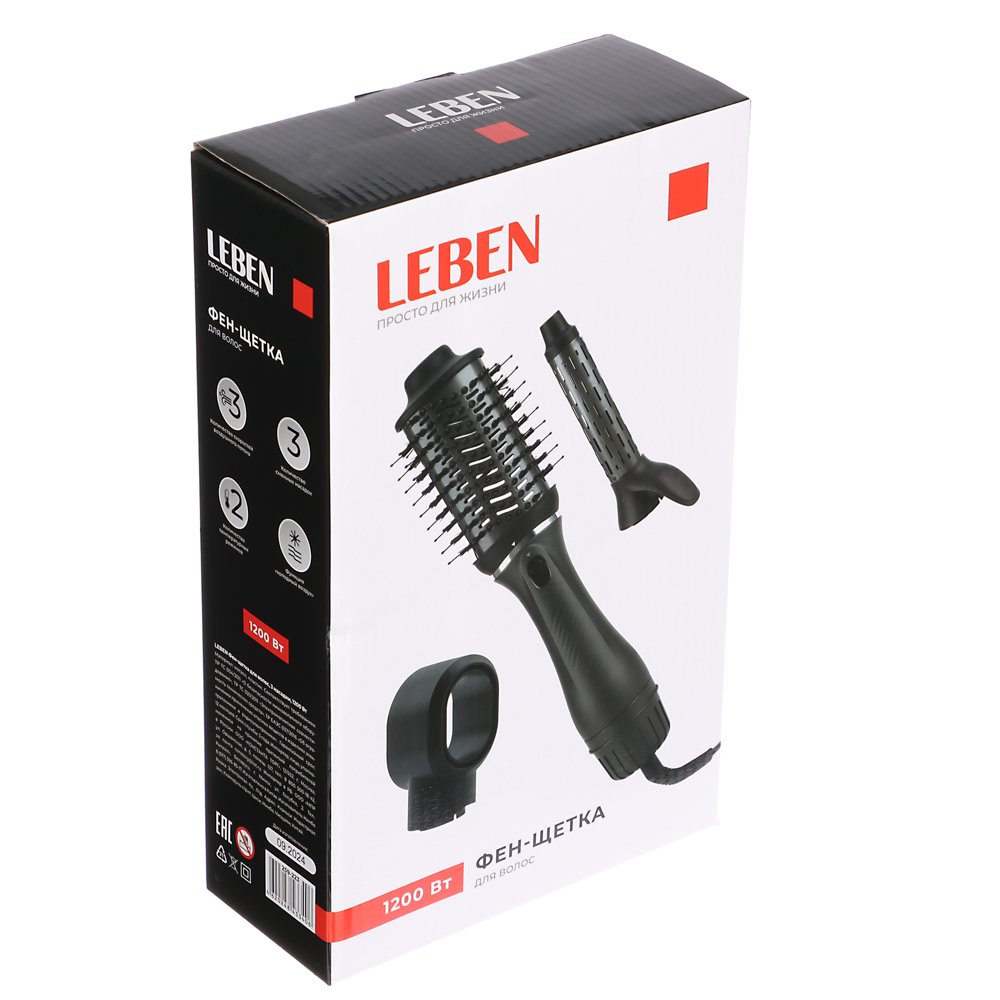 LEBEN Фен-щетка для волос, 3 насадки, 1200 Вт, металл, пластик, черный, арт.№ 259-223