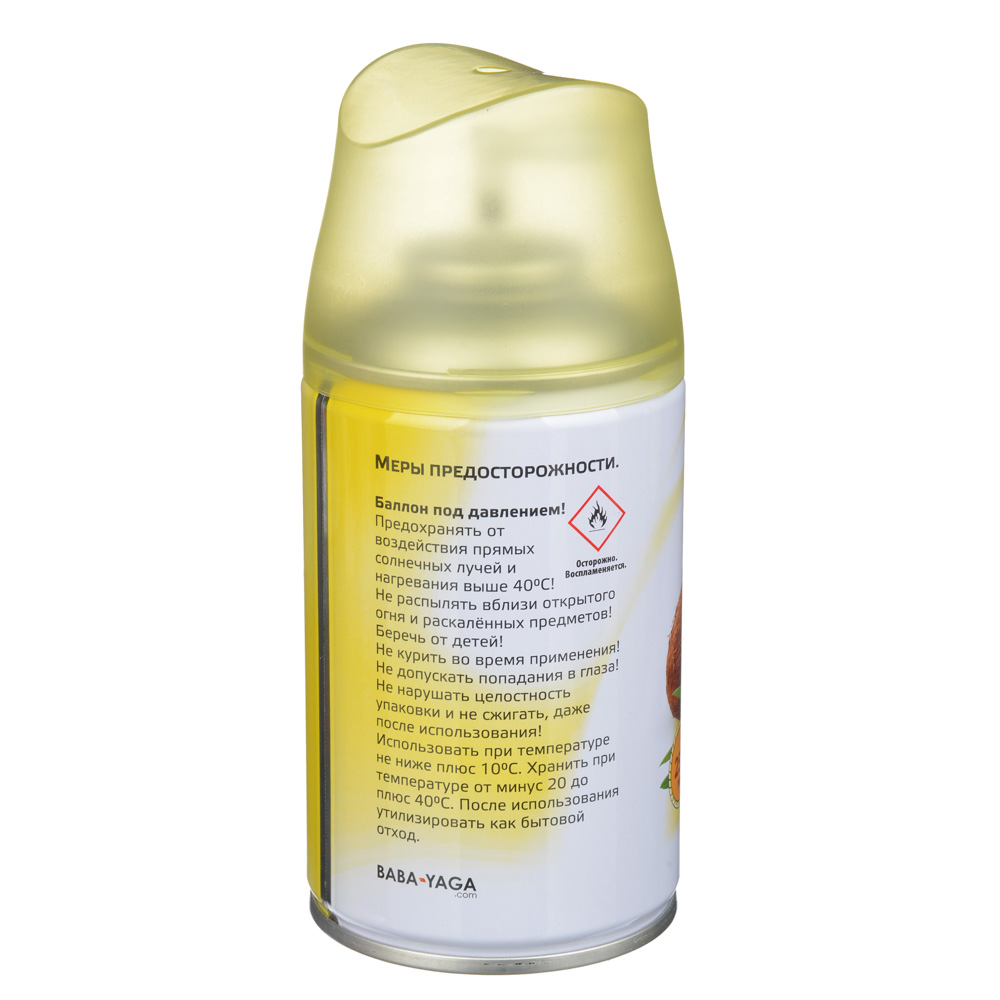 NEW GALAXY Освежитель воздуха Автоматик BY, 250 мл. цитрус, цветочный,лес,ягоды,океан,райск. насл, арт.№ 778-095