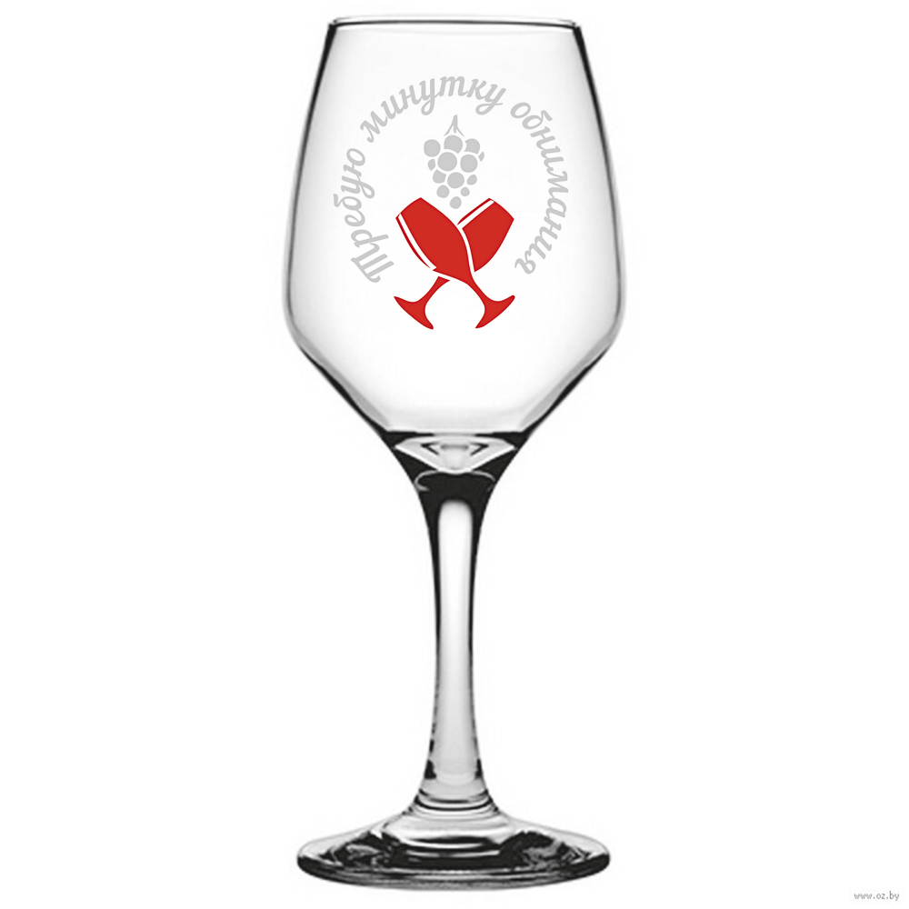 Бокал для вина подарочный, 400 мл, стекло, 22 см, 6 дизайнов, арт.№ 531-026