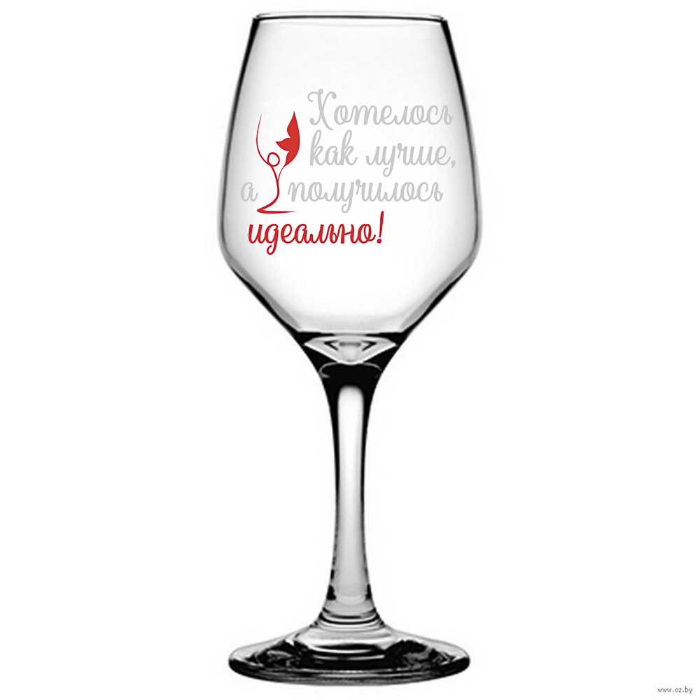 Бокал для вина подарочный, 400 мл, стекло, 22 см, 6 дизайнов, арт.№ 531-026