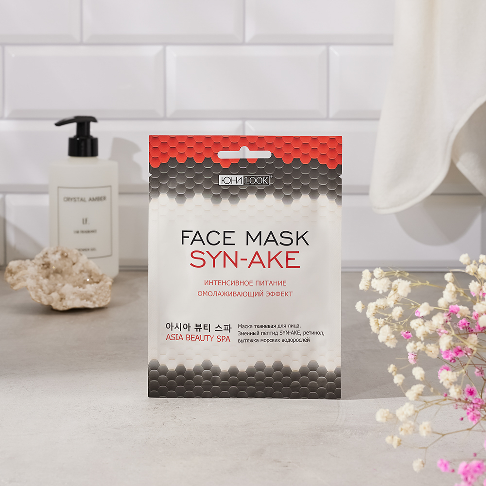 ЮНИLOOK Маска тканевая с синтезированным пептидом SYN-AKE и ретинолом, 22 мл, арт.№ 022-157