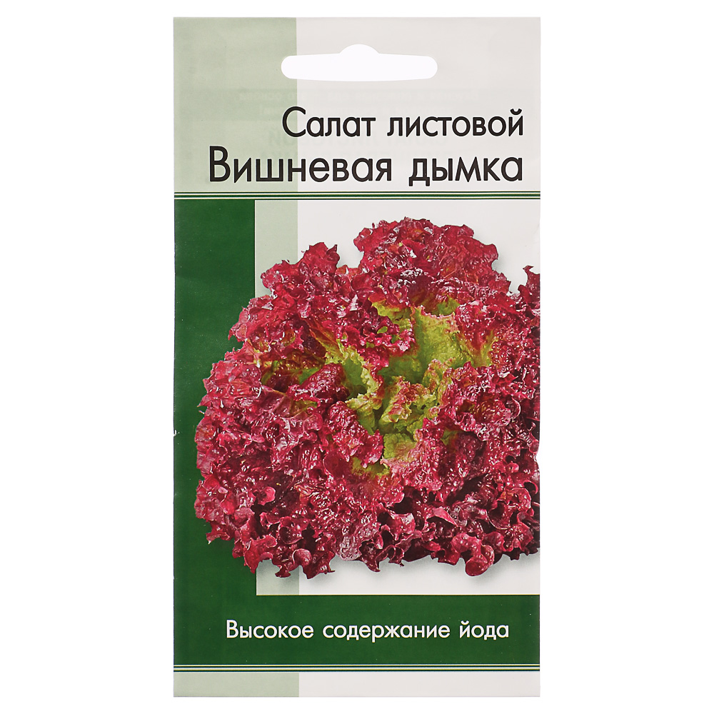 Семена Салат Вишневая дымка (листовой зелено-коричневый) 0,2 гр, арт.№ 179-241
