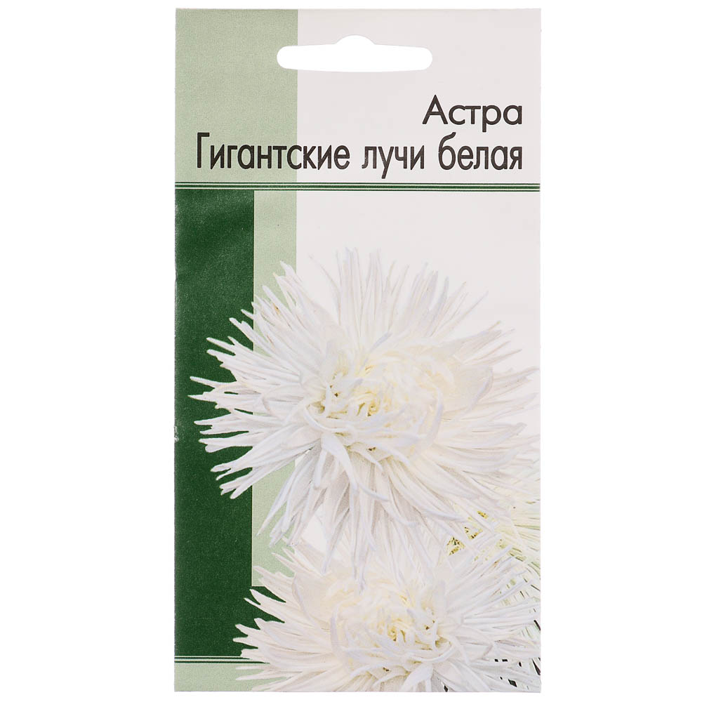 Семена Астра Гигантские лучи Белая 0,2 гр, арт.№ 179-252