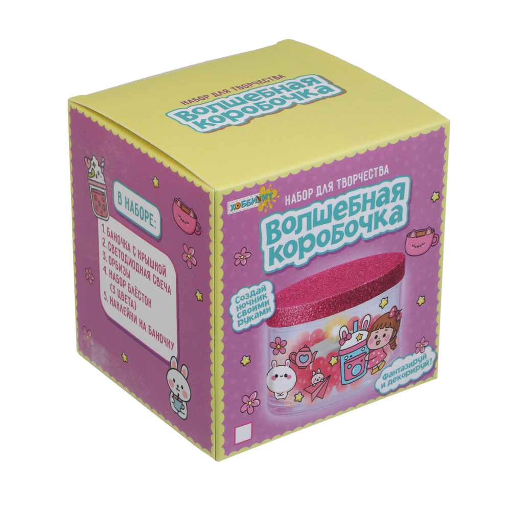 ХОББИХИТ Набор для творчества "Волшебная коробочка", PP, PE, TPR, гель, 9х9,5х8,5см, 2 дизайна, арт.№ 283-242