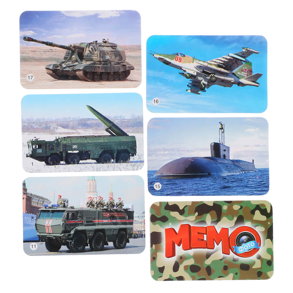 Фото-мемо «Военная техника», 34 карточки, арт.№ 538-052
