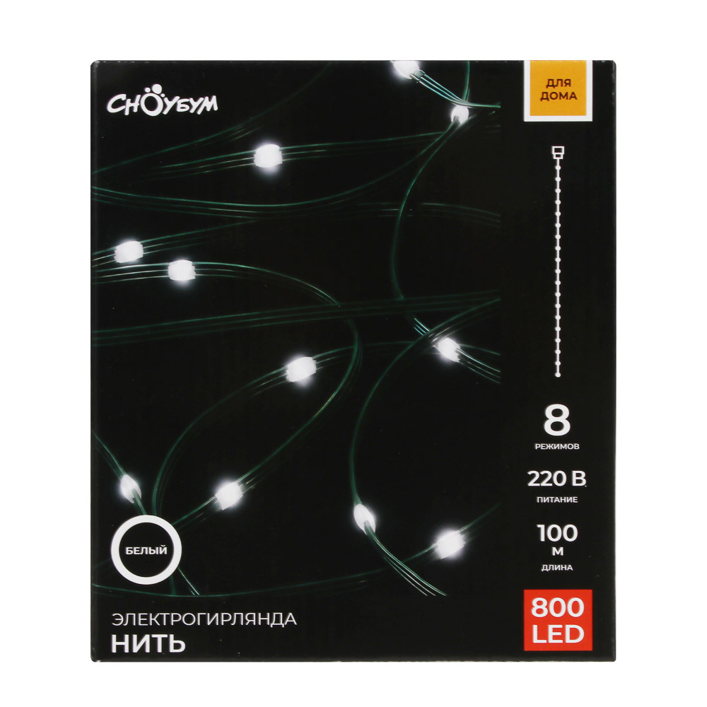 Гирлянда тм СНОУ БУМ эл. нить, 100м, 800LED, белый, 8 реж., ПВХ зеленый, коннектор, катушка, 220В, арт.№ 384-166