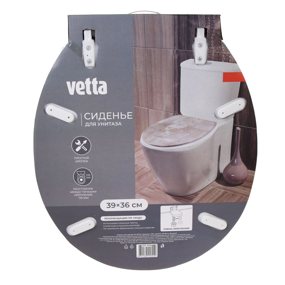 Сиденье для унитаза тм VETTA Мрамор, ПВХ, поролон, 39x36см, бежевый, арт.№ 027-006