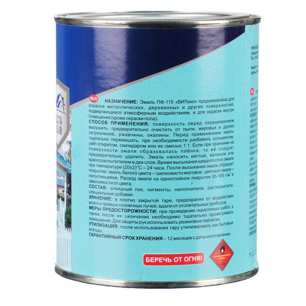 DELTA COLOR Эмаль ПФ-115 Зеленая, арт.№ 630-035