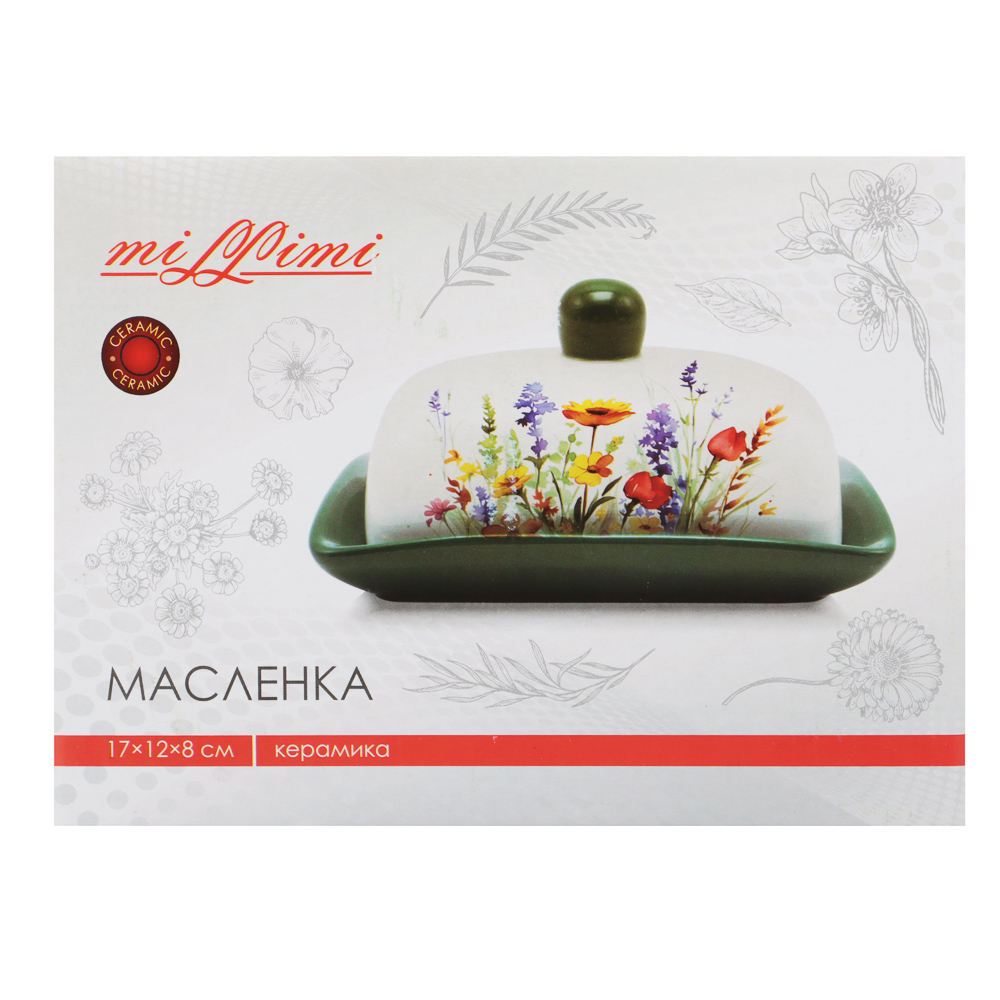 MILLIMI Полевые цветы Масленка, 17х12x8см, керамика, арт.№ 824-013