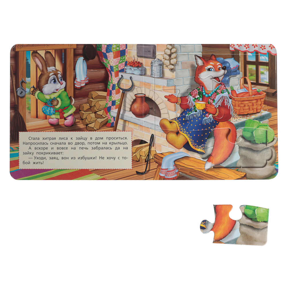 УМКА Книга-пазл,16х16см, 10 стр., 4 дизайна, арт.№ 837-213