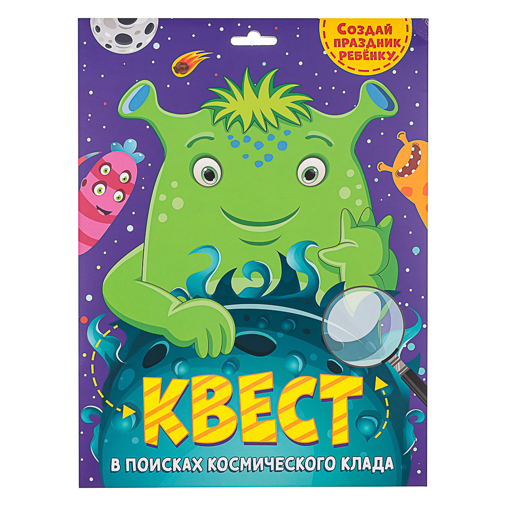 ПРОФ-ПРЕСС Квест в поисках подарка, в конверте, 24,0х32,5 см, 4 дизайна, арт.№ 876-097