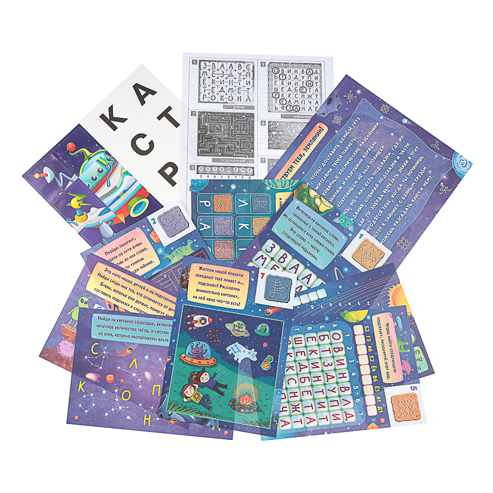 ПРОФ-ПРЕСС Квест в поисках подарка, в конверте, 24,0х32,5 см, 4 дизайна, арт.№ 876-097