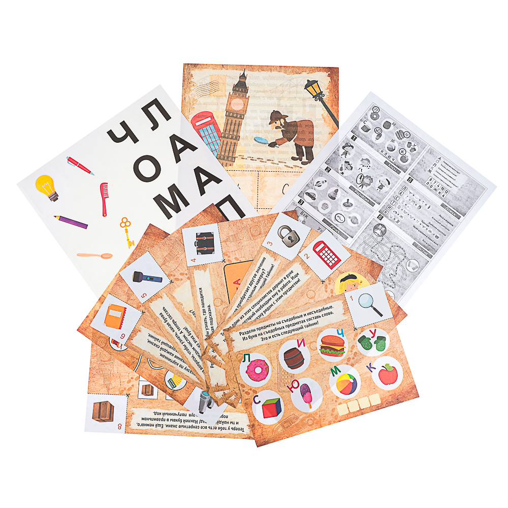 ПРОФ-ПРЕСС Квест в поисках подарка, в конверте, 24,0х32,5 см, 4 дизайна, арт.№ 876-097