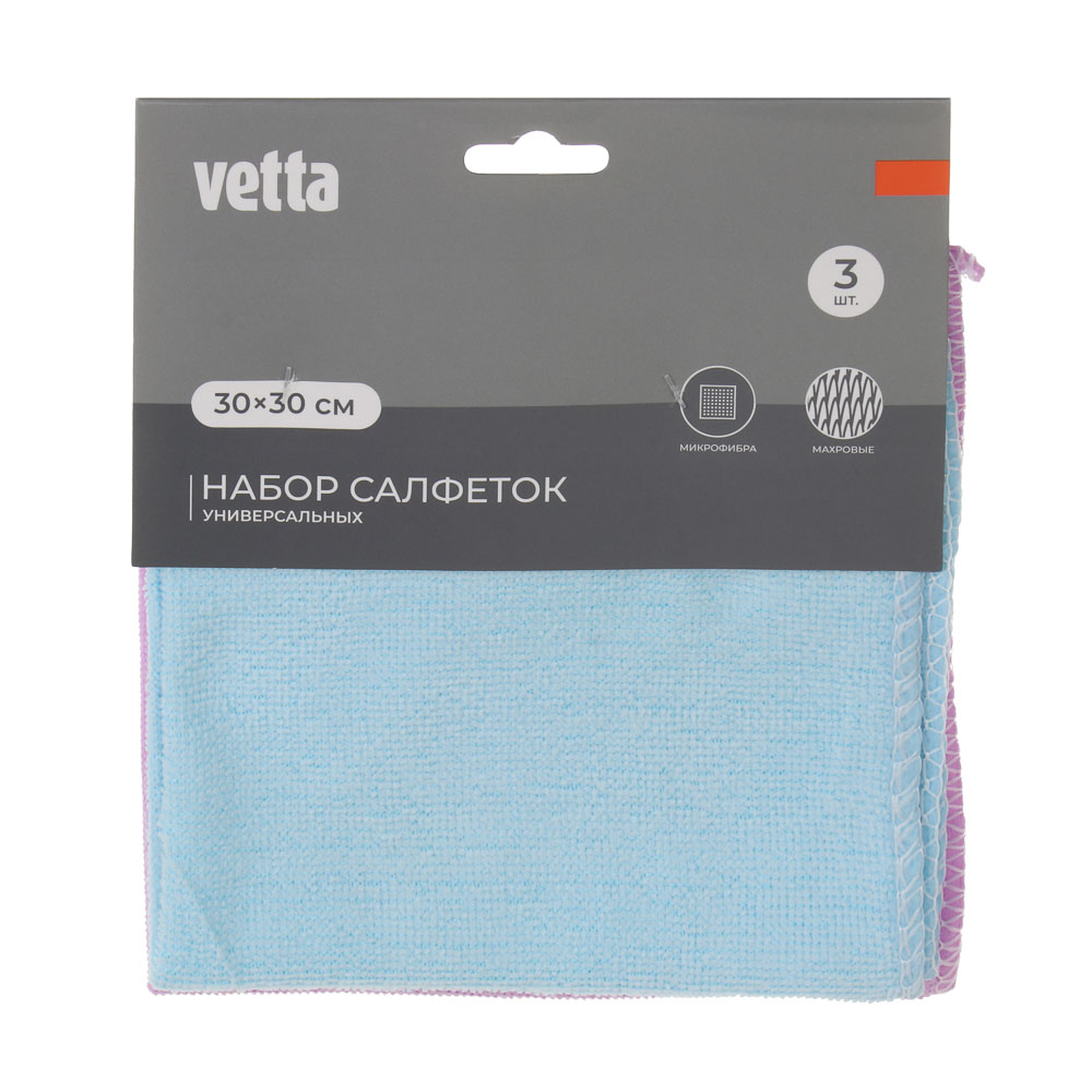 Салфетки универсальные тм VETTA 3шт, 30x30см, микрофибра 150г/м2, 3 цвета, арт.№ 448-205