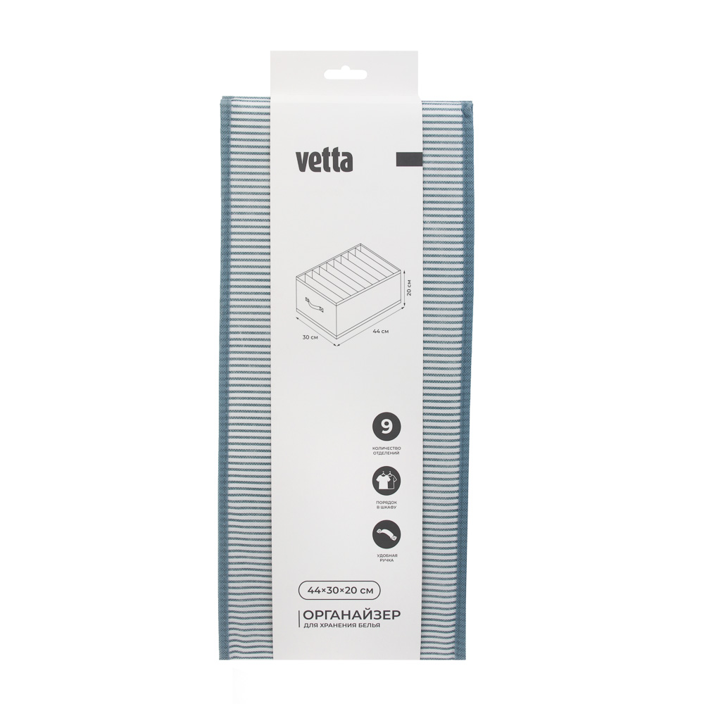 Кофр-органайзер для хранения тм VETTA Орра, 44*30*20 без крышки, арт.№ 457-866