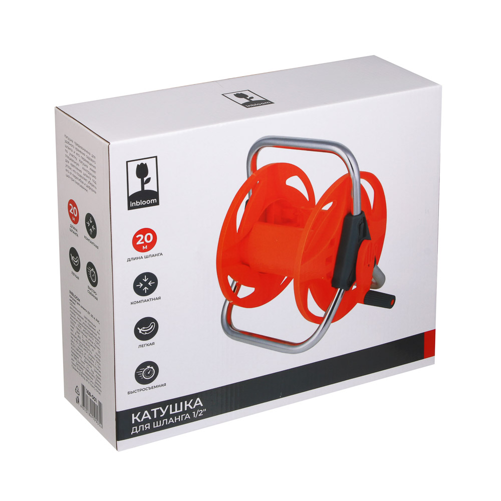 INBLOOM Катушка для шланга 1/2", 20м, PVC, металл, арт.№ 168-001