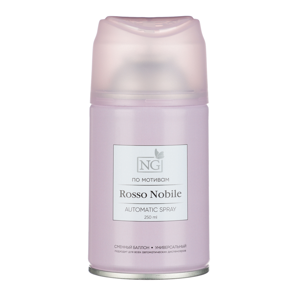 NEW GALAXY Освежитель воздуха Автоматик Home Perfume 250мл, Rosso Nobile, арт.№ 778-208