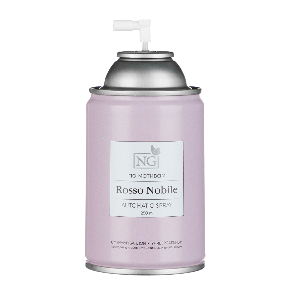 NEW GALAXY Освежитель воздуха Автоматик Home Perfume 250мл, Rosso Nobile, арт.№ 778-208