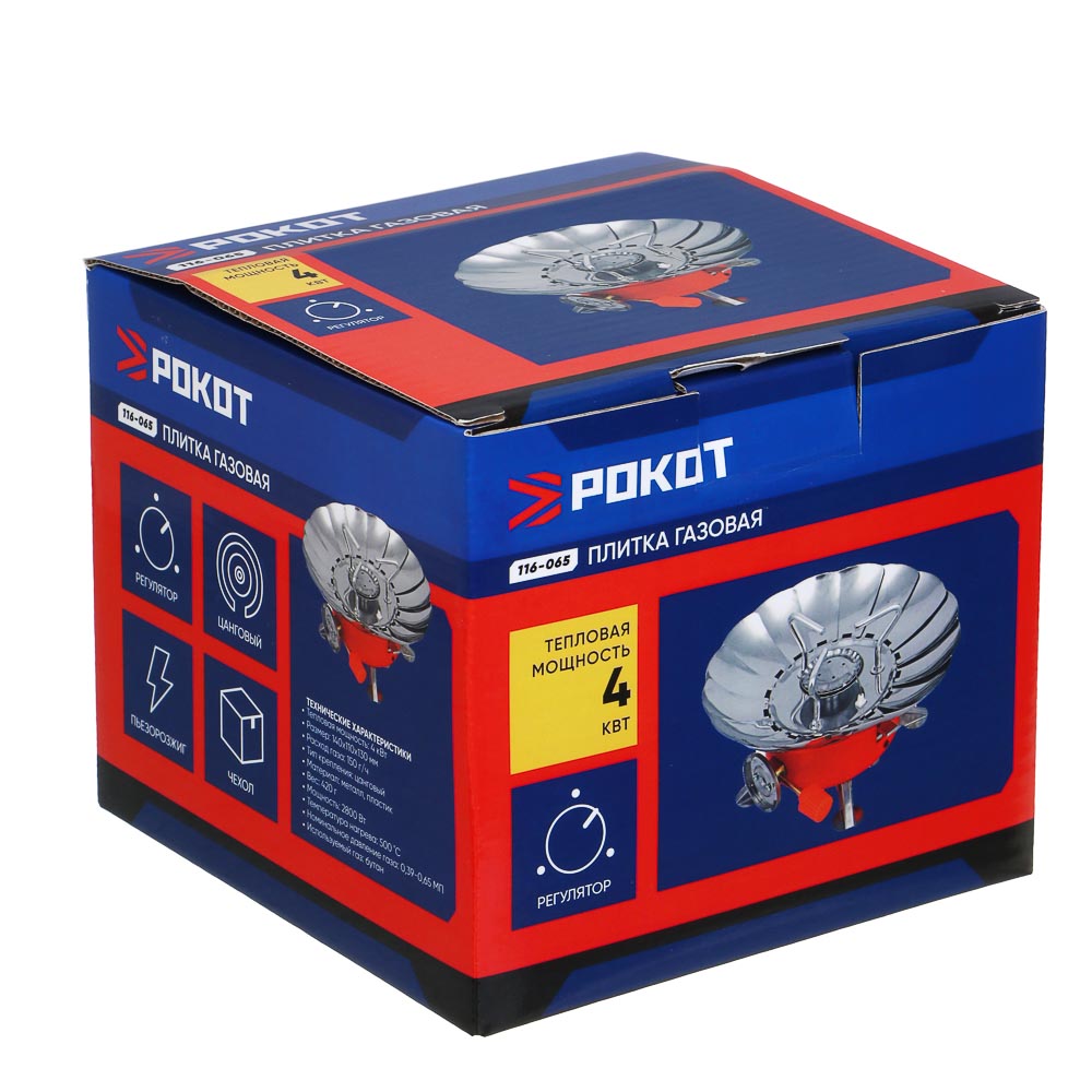 РОКОТ Плитка газовая к бал. с цанговым захватом портативная с лепестками малая, арт.№ 116-065
