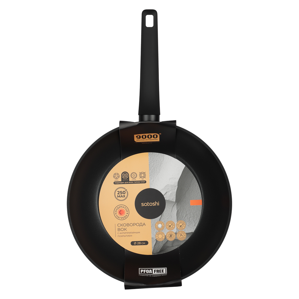 SATOSHI Монблан Сковорода вок d=28см, антипригарное покрытие, индикатор нагрева, индукция, арт.№ 846-770