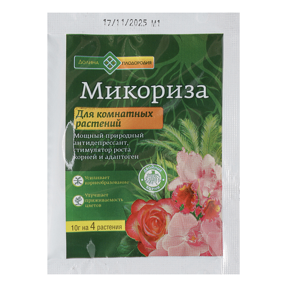 Микориза для комнатных растений тм Долина плодородия, 10гр, арт.№ 189-238