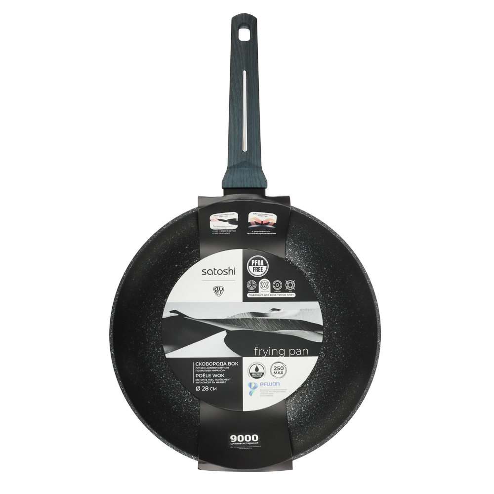 SATOSHI Гардан Вок литой d28см, антипригарное покрытие мрамор, индукция, арт.№ 846-669