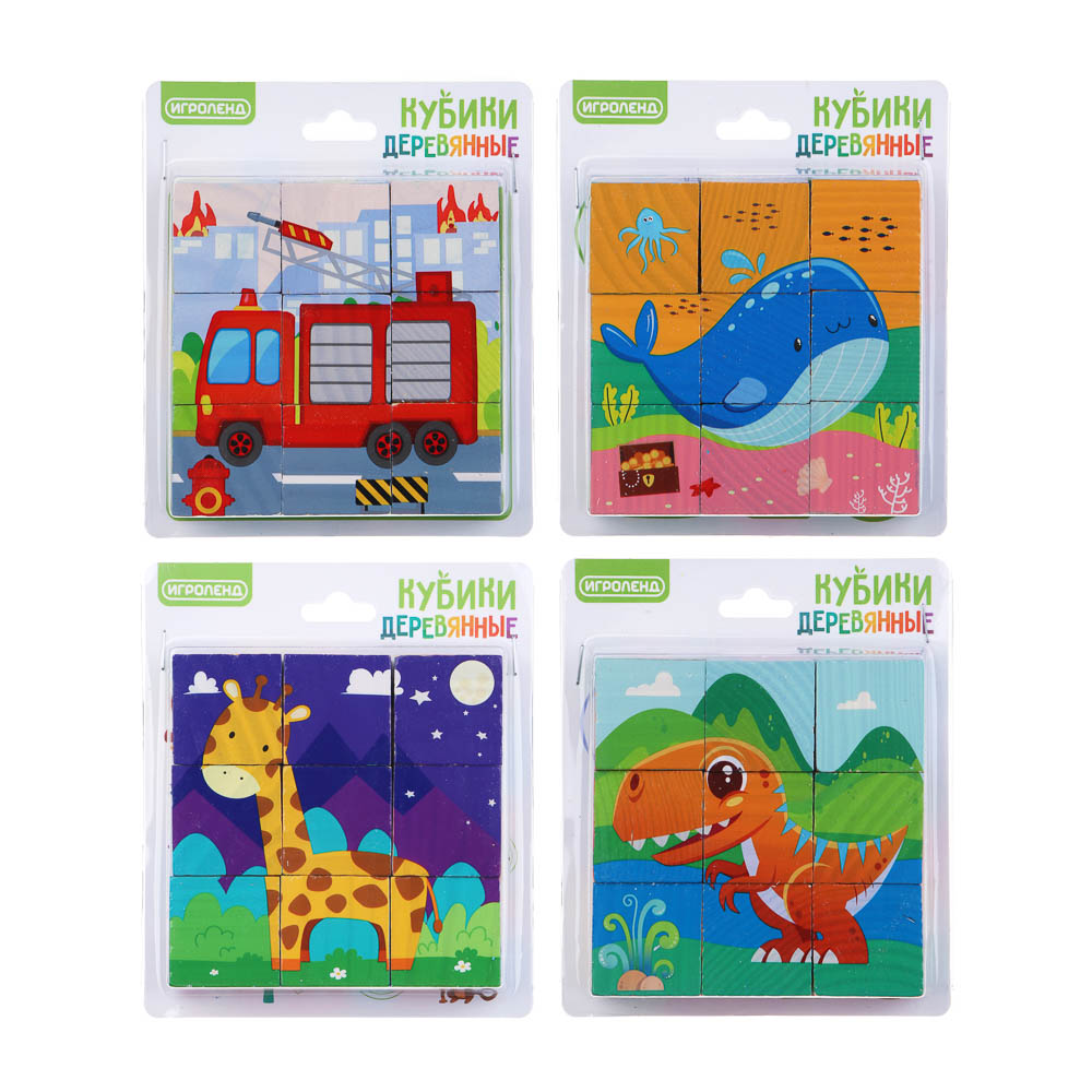 ИГРОЛЕНД Кубики деревянные развивающие для малышей, 13х15см, 4 дизайна, дерево, арт.№ 891-009