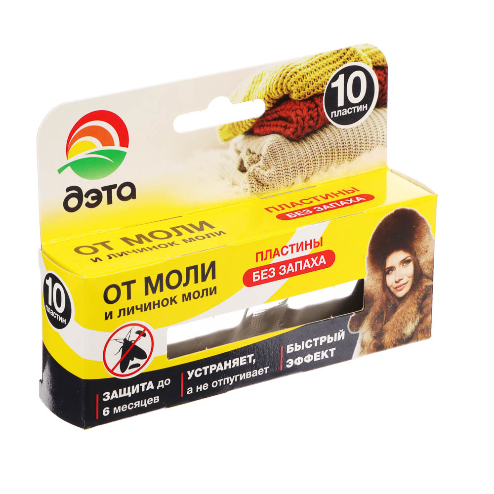 Пластины от моли и её личинок ДЭТА, к/к, 10 шт, арт.№ 968-024