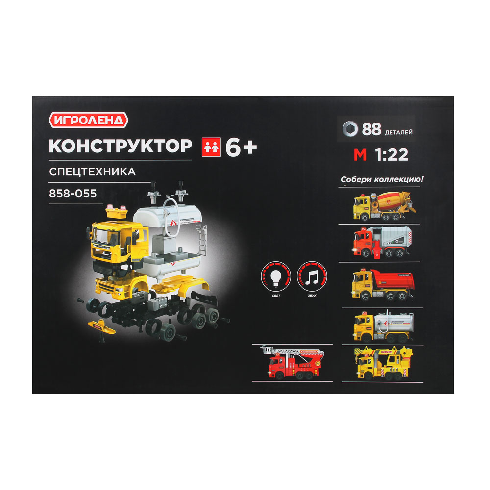 ИГРОЛЕНД Конструктор Спецтехника, свет, звук, 6LR44, 88-115дет., АБС, 40х28х12см, 6 дизайнов, арт.№ 858-055